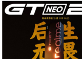 全新設(shè)計的榮耀GTNeo2T智能手機發(fā)布