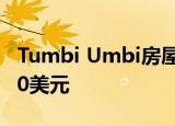 Tumbi Umbi房屋的街頭紀(jì)錄售價(jià)為885,·000美元