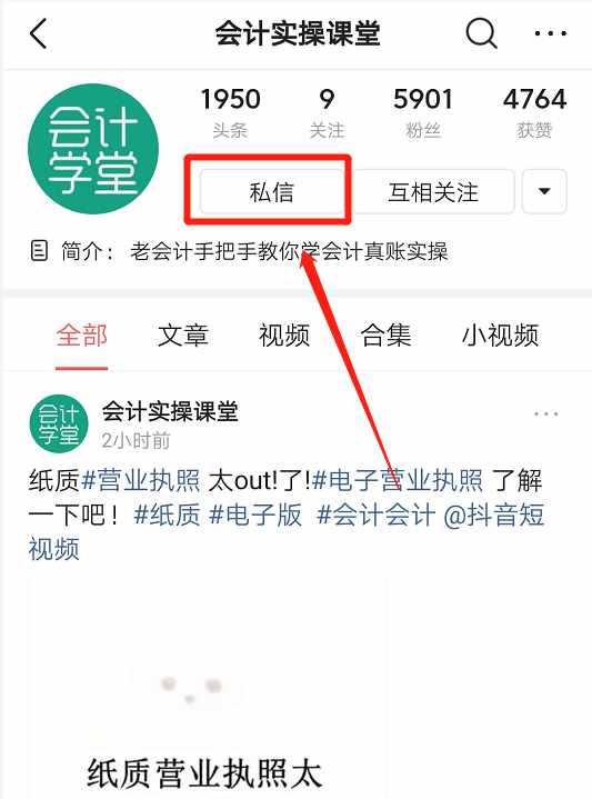 什么是財務(wù)費用？財務(wù)費用賬戶的結(jié)構(gòu)