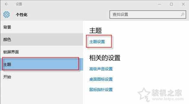 桌面圖標上有個白色文件圖標怎么去掉？解決桌面圖標白色方塊擋住