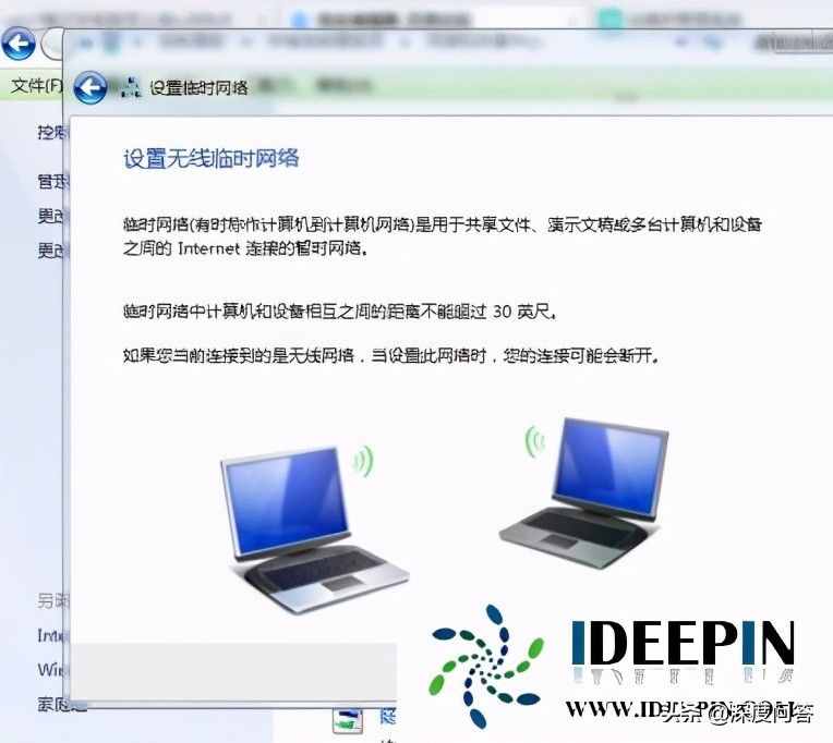 win764位系統(tǒng)電腦筆記本設(shè)置wifi熱點的方法