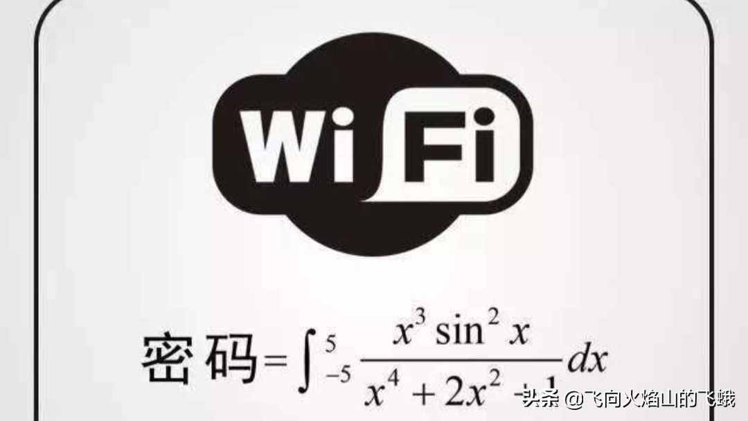 在家有網(wǎng)，怎么不使用自己的手機流量？