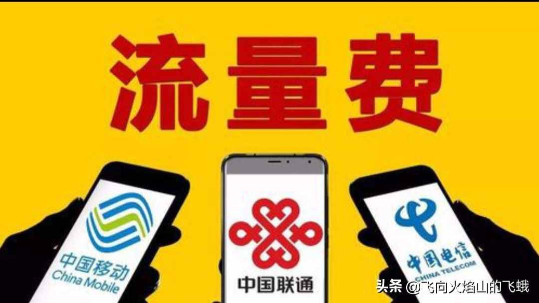在家有網(wǎng)，怎么不使用自己的手機流量？