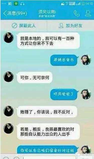 葉良辰是誰，他為什么火了？網(wǎng)絡(luò)爆紅的“葉良辰”大起底