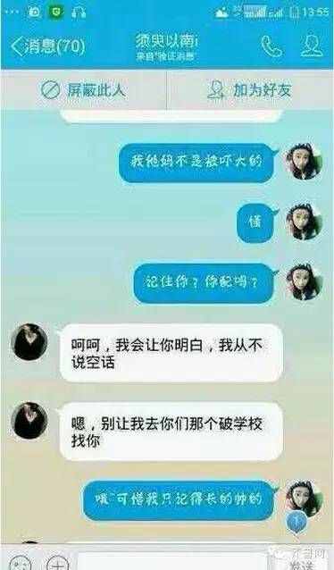 葉良辰是誰，他為什么火了？網(wǎng)絡(luò)爆紅的“葉良辰”大起底