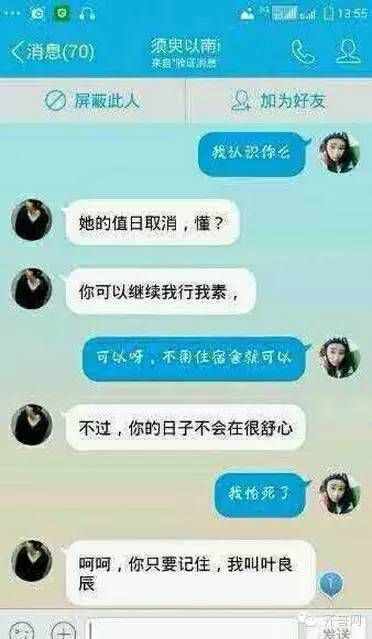 葉良辰是誰，他為什么火了？網(wǎng)絡(luò)爆紅的“葉良辰”大起底
