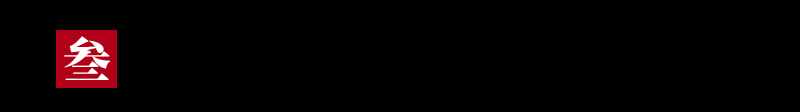 提前批有哪些大學(xué)和專(zhuān)業(yè)？需不需要報(bào)考？誰(shuí)有資格報(bào)考？附分?jǐn)?shù)線