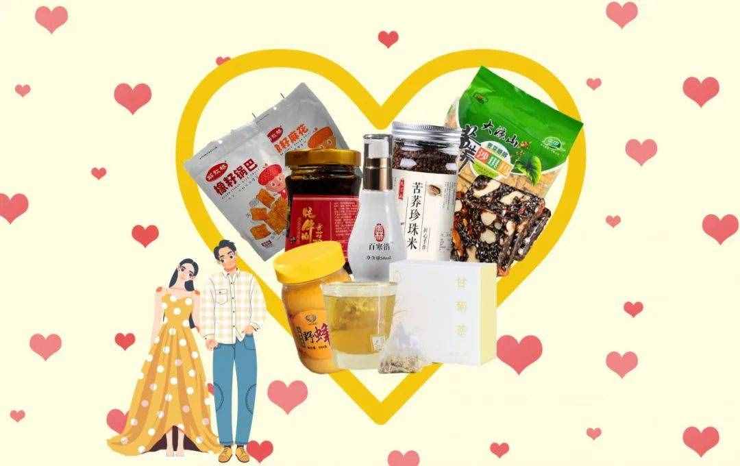 27世界戀愛(ài)日？！聽(tīng)說(shuō)在這天表白不能拒絕哦