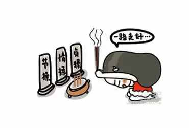 「輕松一刻」有關(guān)地理的腦筋急轉(zhuǎn)彎，你能答出幾個(gè)？來(lái)看一下