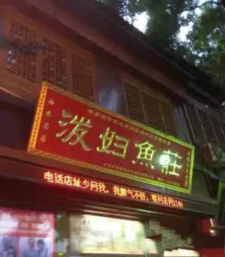 「輕松一刻」有關(guān)地理的腦筋急轉(zhuǎn)彎，你能答出幾個(gè)？來(lái)看一下
