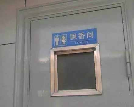 「輕松一刻」有關(guān)地理的腦筋急轉(zhuǎn)彎，你能答出幾個(gè)？來(lái)看一下