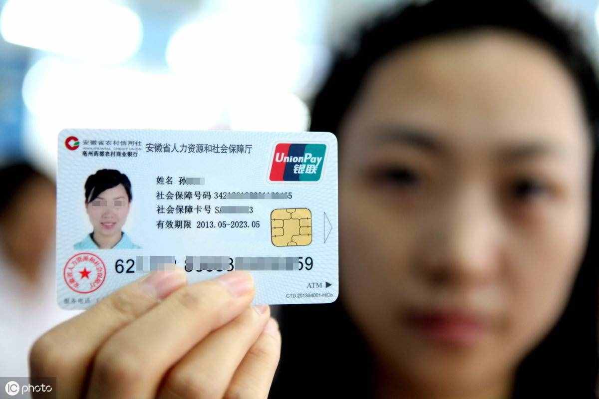 繳納了社保，在哪能查到自己的繳費(fèi)記錄和繳費(fèi)明細(xì)呢？