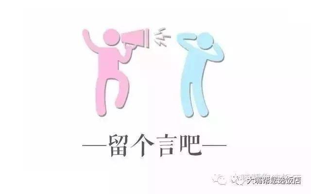 玩遍大連丨不負好春光，普蘭店游玩線路最新出爐！逐一打卡去~