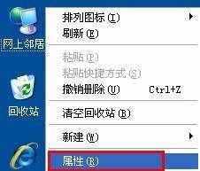 開機自動連接寬帶設置 - 腳本之家 - 