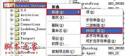 開機自動連接寬帶設置 - 腳本之家 - 