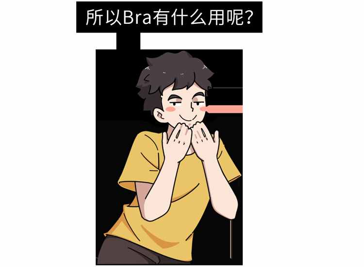 女性如何正確計(jì)算自己是什么“杯”？不同“杯”有什么區(qū)別？