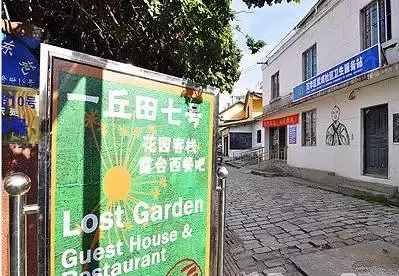 特色客棧不只麗江有，這10個特色客棧就在昆明！