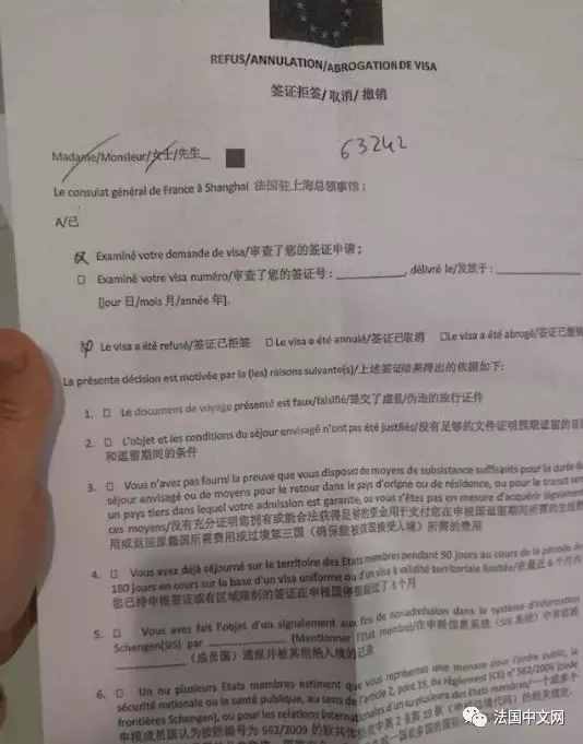 突發(fā)！最近法國旅游簽證大面積拒簽，趕緊看看！