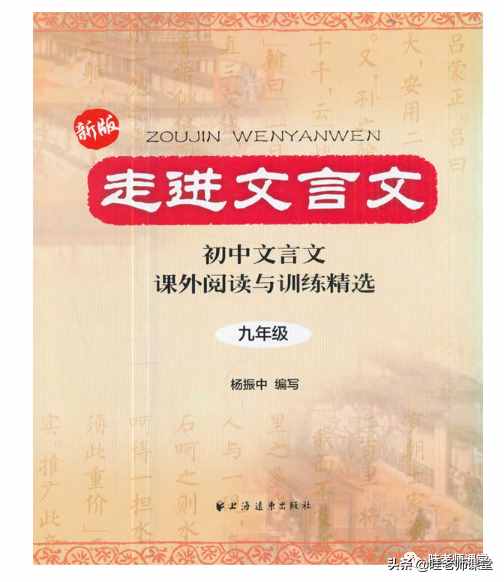好用的初中輔導(dǎo)書推薦！語數(shù)英物化五科