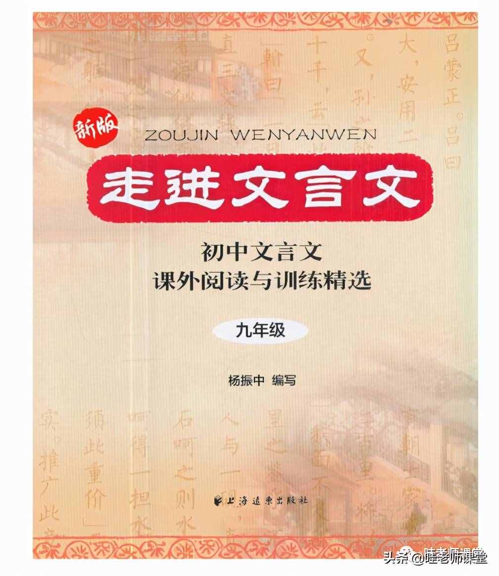 好用的初中輔導(dǎo)書推薦！語數(shù)英物化五科