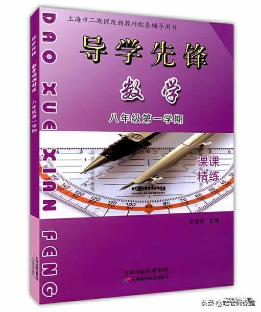 好用的初中輔導(dǎo)書推薦！語數(shù)英物化五科