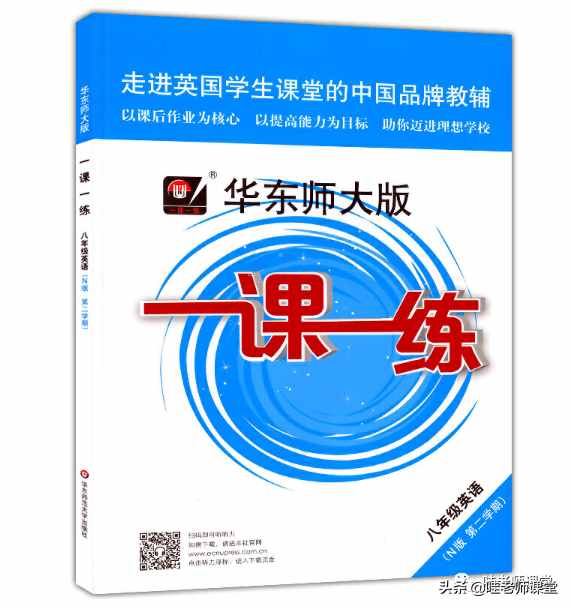 好用的初中輔導(dǎo)書推薦！語數(shù)英物化五科
