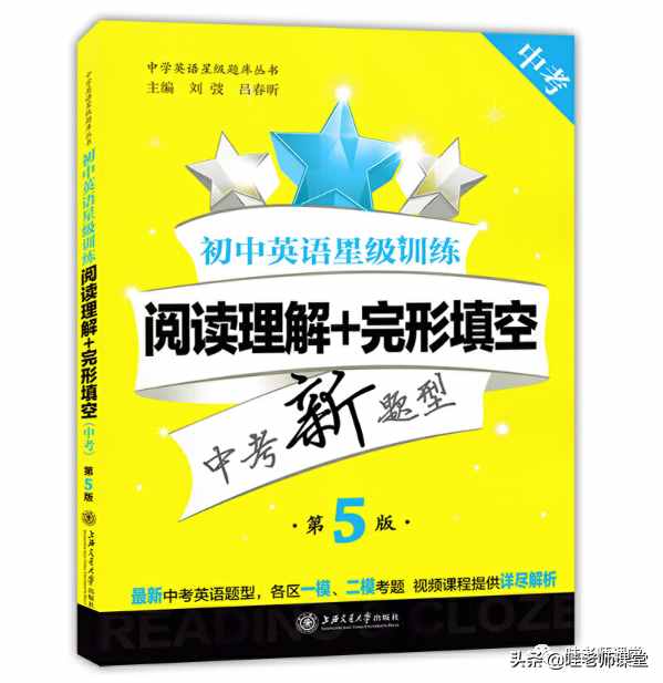 好用的初中輔導(dǎo)書推薦！語數(shù)英物化五科