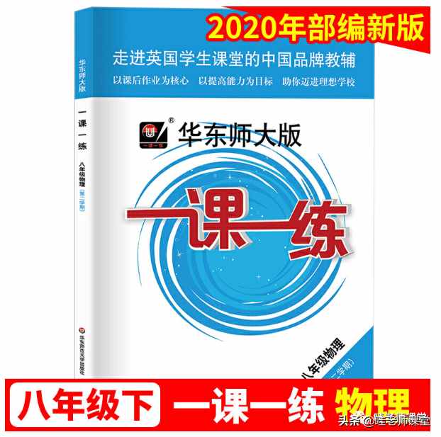 好用的初中輔導(dǎo)書推薦！語數(shù)英物化五科