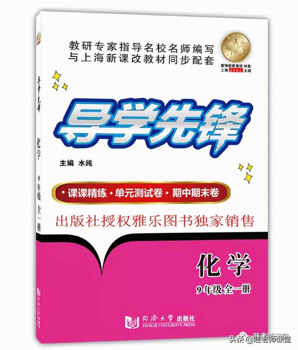 好用的初中輔導(dǎo)書推薦！語數(shù)英物化五科