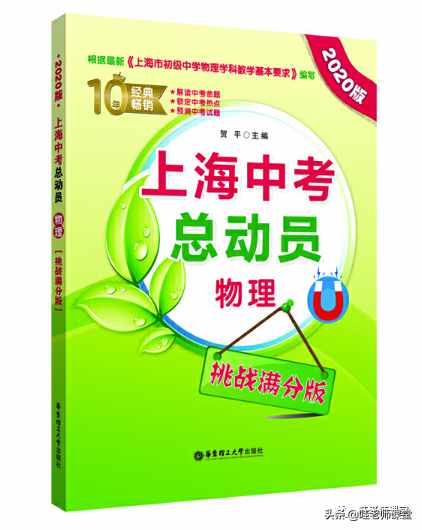 好用的初中輔導(dǎo)書推薦！語數(shù)英物化五科