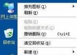 今日更新怎樣設置寬帶自動連接（ 自動寬帶連接設置圖文步驟）