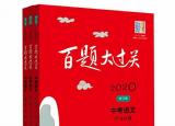 今日更新初三物理輔導(dǎo)（初三物理輔導(dǎo)書(shū)哪個(gè)好）