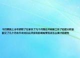 今日更新上半年辭職了在家呆了幾個(gè)月現(xiàn)在開始新工作了但是公積金斷交了幾個(gè)月會不會對以后買房有影響如果有該怎么做才能避免