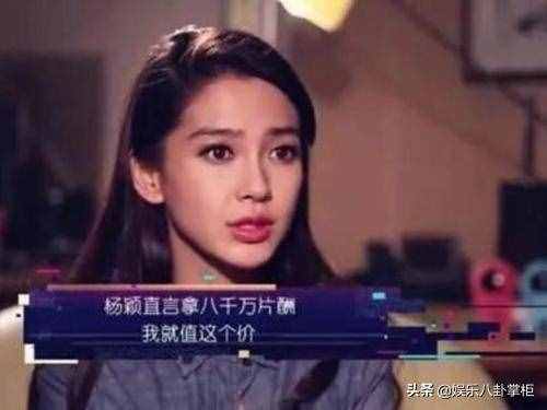 明星天價片酬再惹公憤！片酬排行榜TOP100曝光，明星酬勞最高1億