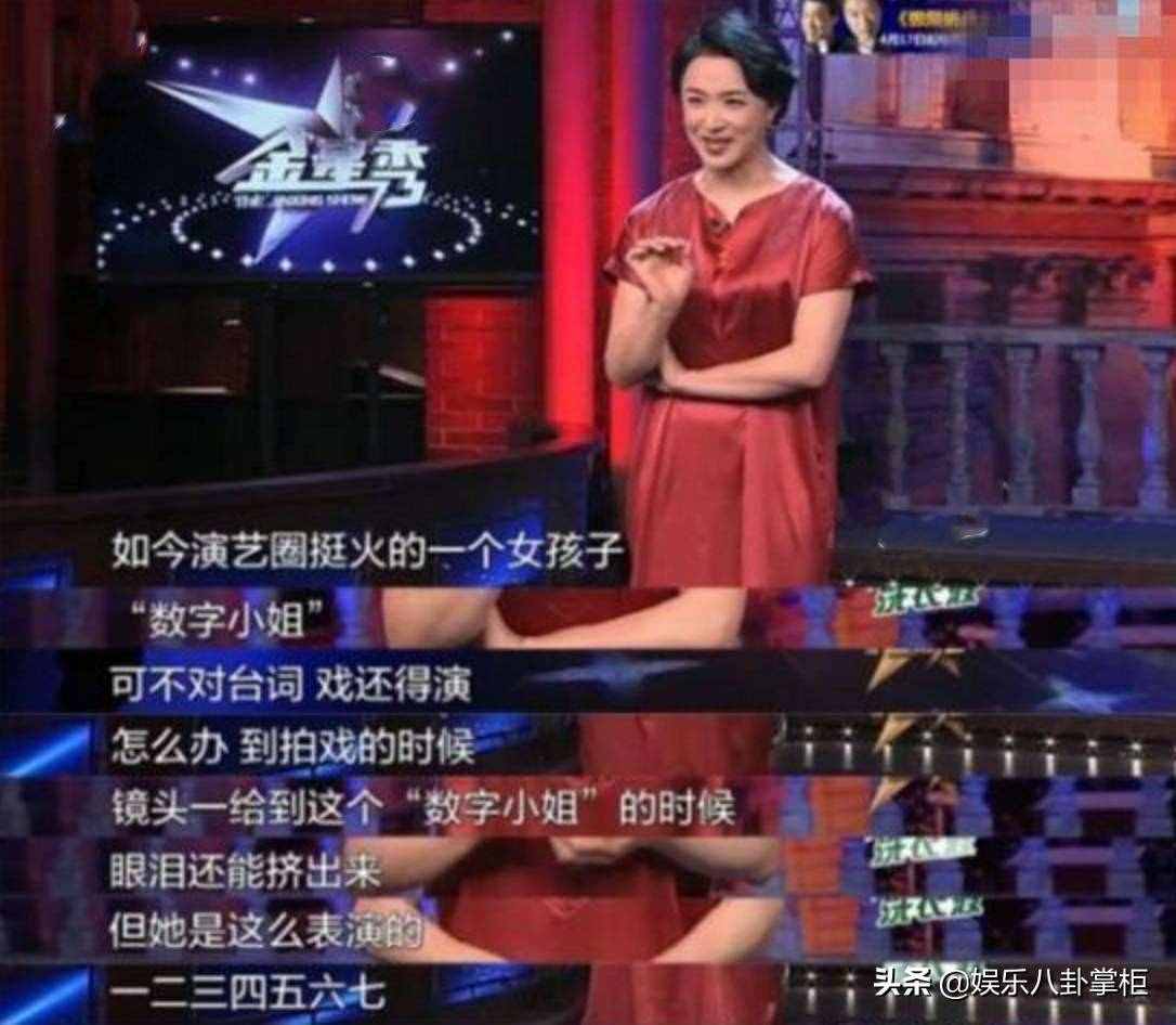 明星天價片酬再惹公憤！片酬排行榜TOP100曝光，明星酬勞最高1億