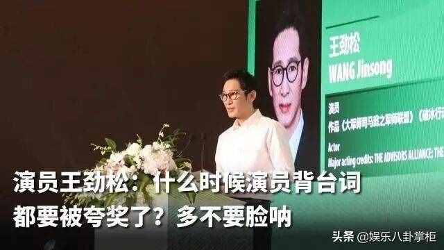 明星天價片酬再惹公憤！片酬排行榜TOP100曝光，明星酬勞最高1億