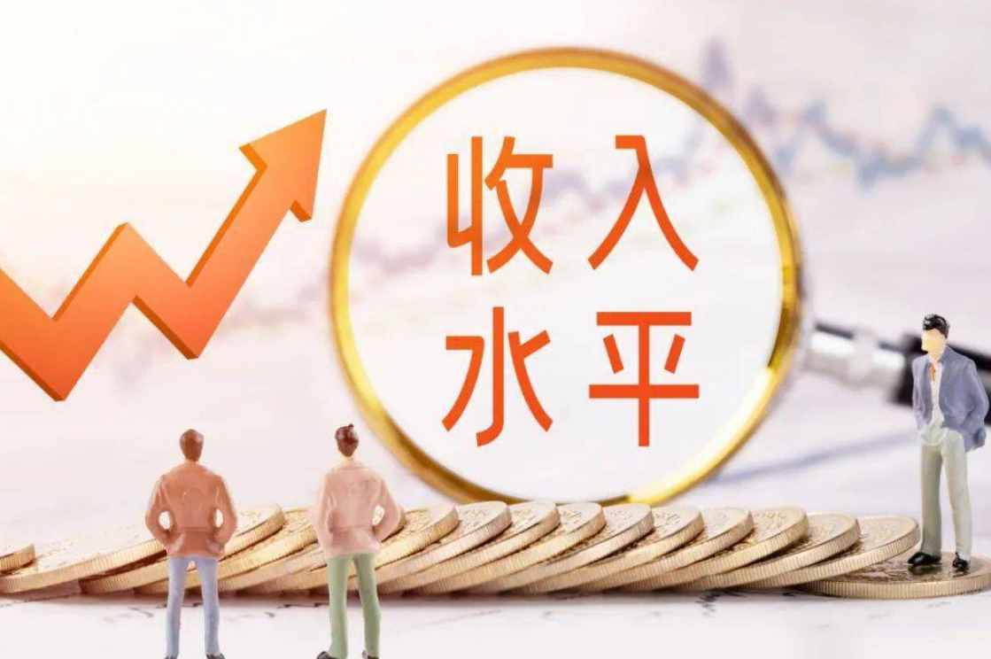 好消息！各地“工資標(biāo)準(zhǔn)”上調(diào)了，關(guān)乎每一位打工人
