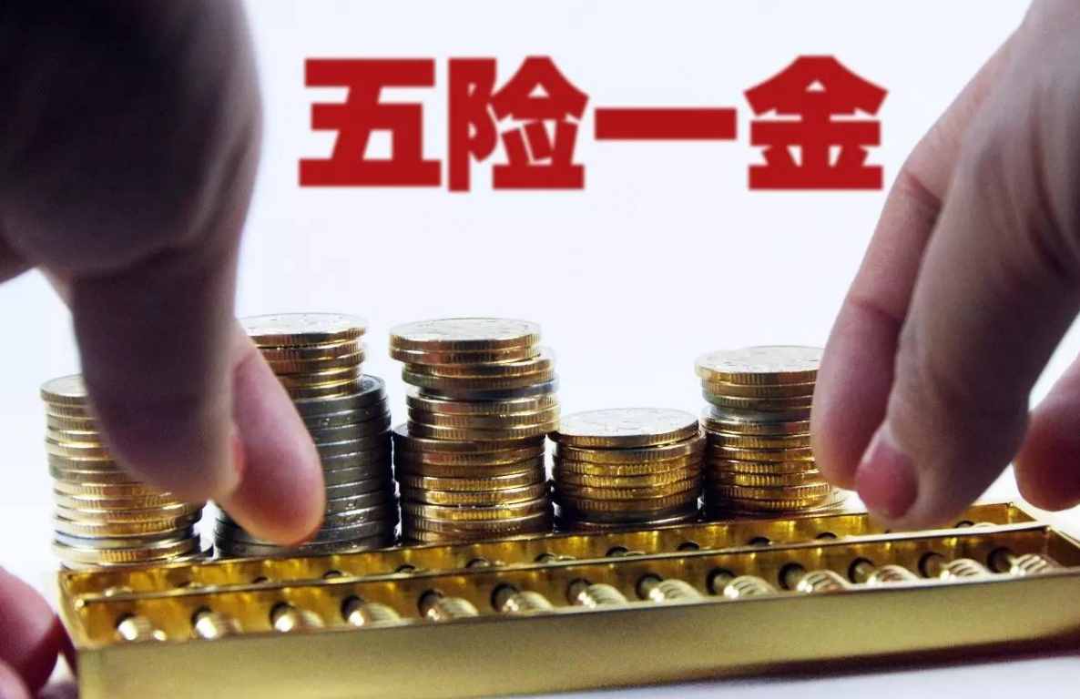 好消息！各地“工資標(biāo)準(zhǔn)”上調(diào)了，關(guān)乎每一位打工人