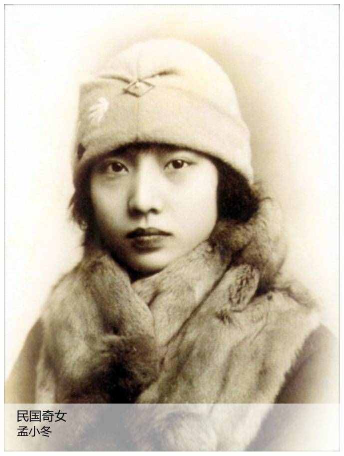 民國十大奇女，圖2才女林徽因先生，圖8徐志摩第二任妻子陸小曼