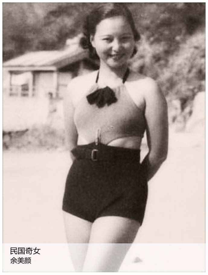 民國十大奇女，圖2才女林徽因先生，圖8徐志摩第二任妻子陸小曼