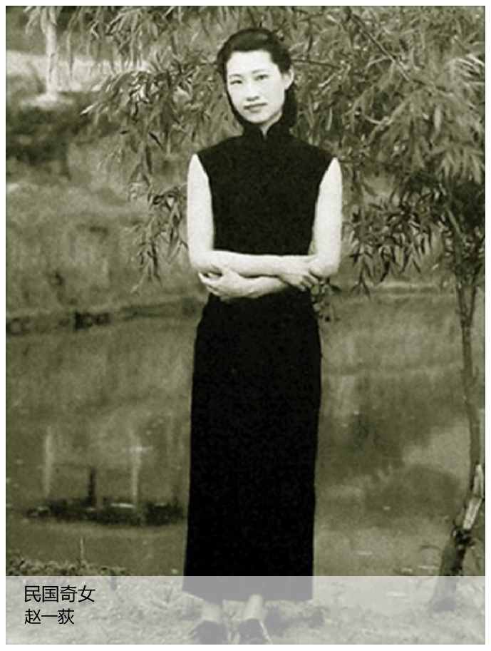 民國十大奇女，圖2才女林徽因先生，圖8徐志摩第二任妻子陸小曼