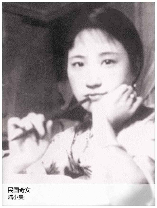 民國十大奇女，圖2才女林徽因先生，圖8徐志摩第二任妻子陸小曼