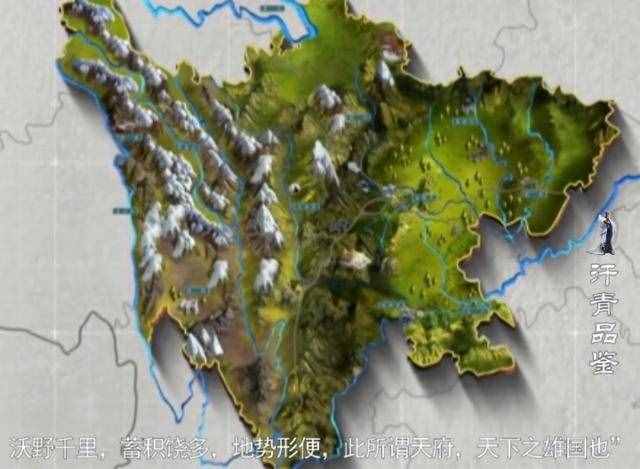 天府之國(guó)是什么意思(為什么四川叫天府之國(guó))