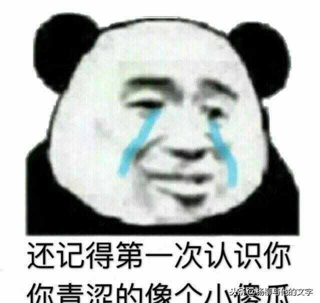 第一次接吻是什么樣的感覺？（面紅耳赤）