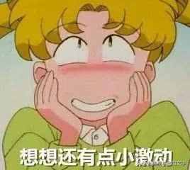 第一次接吻是什么樣的感覺？（面紅耳赤）