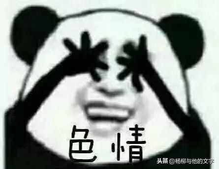 第一次接吻是什么樣的感覺？（面紅耳赤）