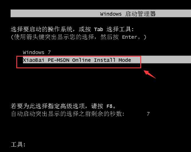教你怎么不用光盤重裝系統(tǒng)