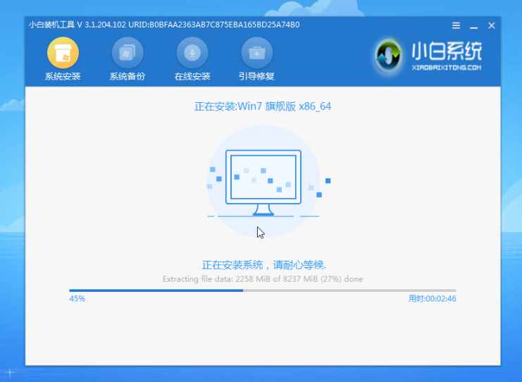 教你怎么不用光盤重裝系統(tǒng)