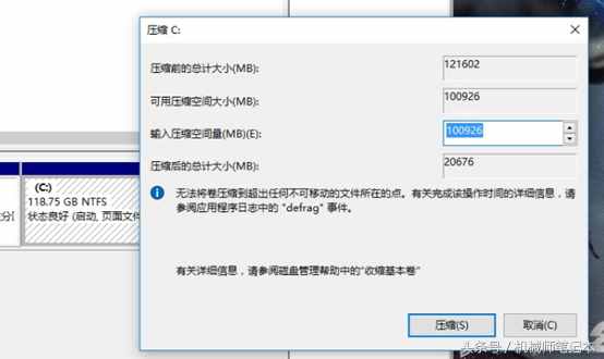最簡(jiǎn)單辦法，如何在不重裝電腦系統(tǒng)的情況下對(duì)硬盤(pán)進(jìn)行重新分區(qū)