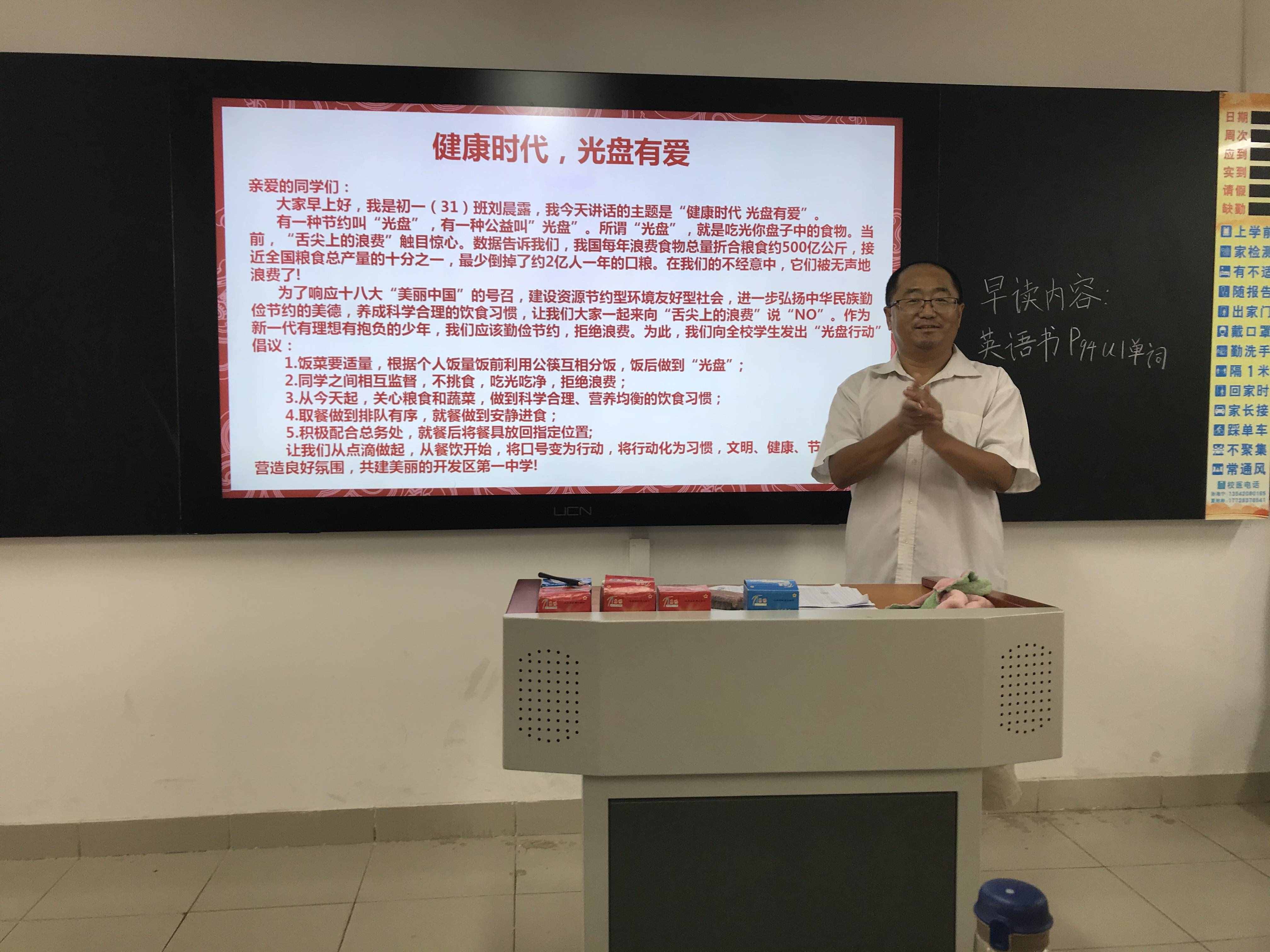 老牛亦解韶光貴，不等揚(yáng)鞭自?shī)^蹄——教學(xué)工作總結(jié)可以這樣寫
